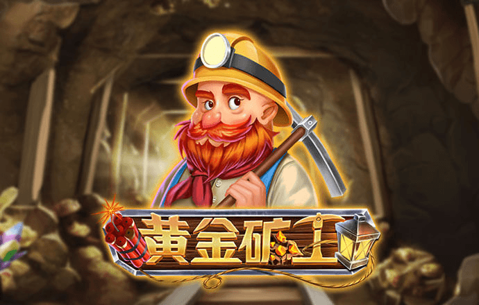江南娱乐app网站